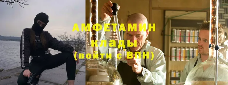 Amphetamine VHQ  Медынь 