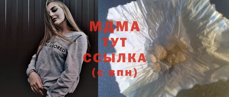 МДМА Molly  Медынь 